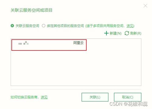 UniCloud本地調(diào)試服務(wù)啟動(dòng)失敗及解決方案詳解